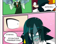 Превью выпуска №23